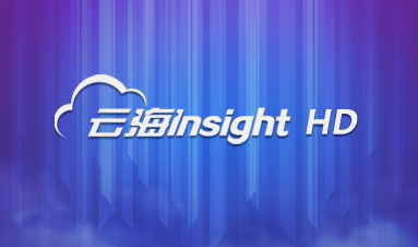 开云海Insight HD-kaiyun体育全站入口
