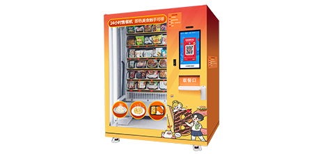 kaiyun体育全站入口预制菜冷冻售货机